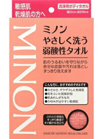 【第一三共ヘルスケア】MINON ミノン　やさしく洗う弱酸性タオル 1枚入り