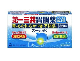 【第2類医薬品】第一三共胃腸薬〔錠剤〕s　320錠