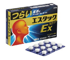 【第(2)類医薬品】【エスエス製薬】エスタックEXネオ　24錠