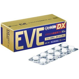 【第(2)類医薬品】【エスエス製薬】イブクイック頭痛薬DX（60錠）（セルフメディケーション税制対象）