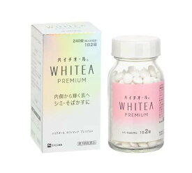 【第3類医薬品】【エスエス製薬】ハイチオール ホワイティア プレミアム(240錠)