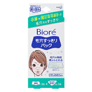 ԉ@rIьpbN @p{CɂȂ镔p