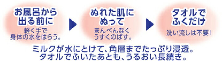 楽天市場】花王 ビオレｕお風呂で使う うるおいミルク やさしいフローラルの香り 300ml : まいどドラッグ