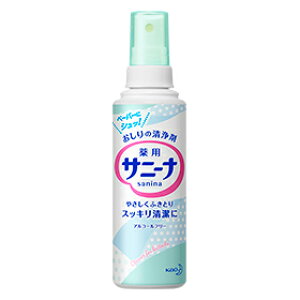 ※お取り寄せ商品※ 【花王】サニーナ スプレー 本体 90ml