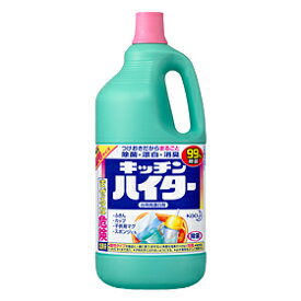 花王キッチンハイター（特大）2500ml