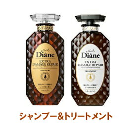 【送料無料（北海道・沖縄を除く】モイスト・ダイアン　パーフェクトビューティエクストラダメージリペア シャンプー＆トリートメントセット