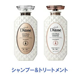 【送料無料（北海道・沖縄を除く】モイスト・ダイアン　パーフェクトビューティエクストラシャイン シャンプー（450ml）＆トリートメント（450ml）セット