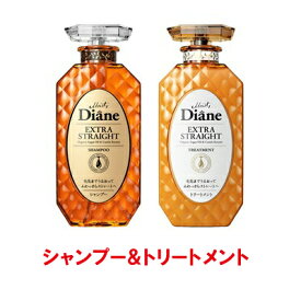 【送料無料（北海道・沖縄を除く】モイスト・ダイアン　パーフェクトビューティエクストラストレート シャンプー（450ml）＆トリートメント（450ml）