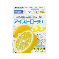 【指定医薬部外品】　アイストローチ　レモン味　16粒※発送まで3〜4日お時間を頂いております。