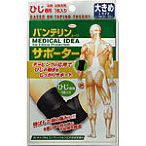 yazoeR[T|[^[Ђp@傫LTCYiЂ́F25`28cmj