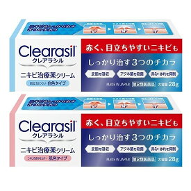 【第2類医薬品】クレアラシル28g（レギュラータイプ/肌色タイプ）