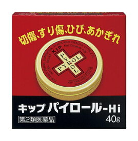 【キップ薬品】キップパイロール-Hi40g【第2類医薬品】