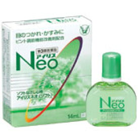 【第3類医薬品】【大正製薬】アイリスネオ（ソフト）