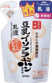 楽天市場 豆乳イソフラボン 乳液 ブランド資生堂 の通販