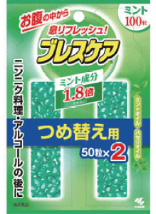 yѐz@uXPAߑփ~g100y܂3`4Ԃ𒸂Ă܂Bz