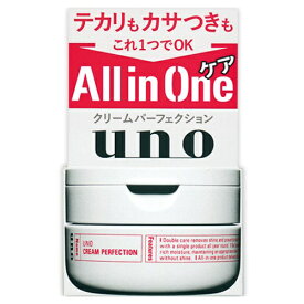 【資生堂】UNO【ウーノ】クリームパーフェクション 90g