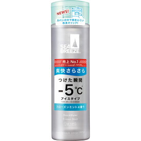 【ファイントゥデイ資生堂】シーブリーズ デオ＆ウォーターIC(アイス)フローズンミント(160ml)【医薬部外品】