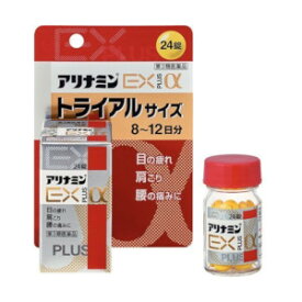 【第3類医薬品】アリナミンEXPLUS（プラス）α　24錠