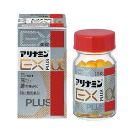 【第3類医薬品】アリナミンEXPLUS（プラス）α　80錠