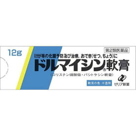 【第2類医薬品】【ゼリア新薬】ドルマイシン軟膏　12g