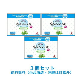 【第(2)類医薬品】【3個セット】【ゼリア新薬】ウィズワンエル90包×3個セット【3個セット】【送料無料※北海道・沖縄・離島を除く】【ゼリア新薬】ウィズワンエル　90包（植物性便秘薬）【ウィズワンLウイズワンLウイズワンエル】