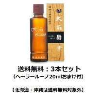 楽天市場】ヘーラールーノ 植物性醗酵化粧水の通販