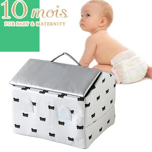 ディモワ ディモア 10mois ナーサリーハウス ベアマスク BEAR MASK ベビー用品 おむつケース 収納ケース 収納ボックス おむつストッカー フタ付き おしゃれ おむつ替え 出産祝い 男の子 女の子 1