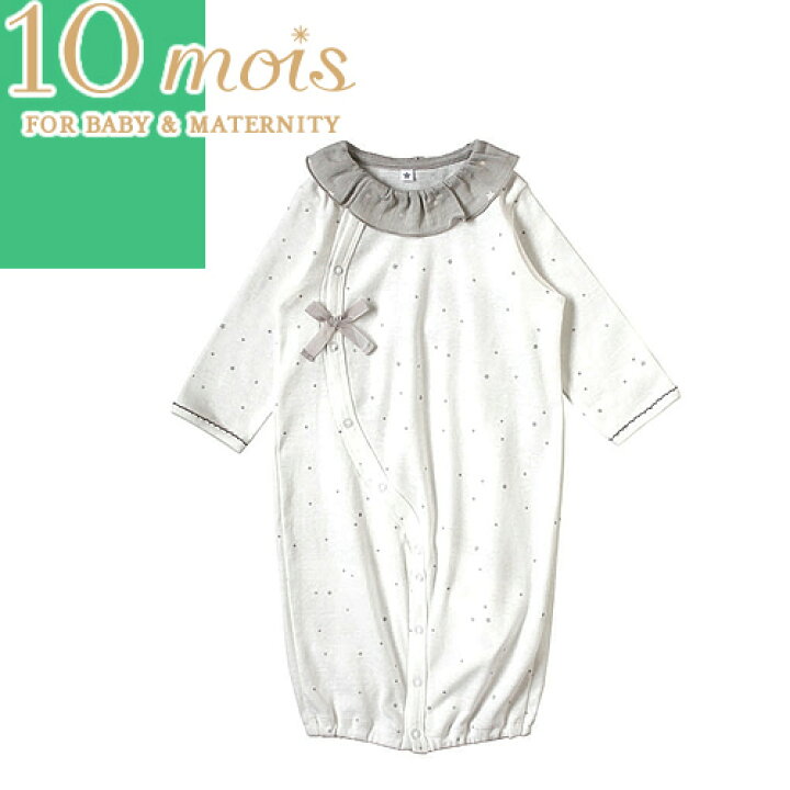 楽天市場 ディモワ ディモア 10mois リコットン 2wayドレス 長袖 ベビー服 ベビードレス お宮参り 退院 お食い初め 服 男の子 女の子 新生児 日本製 出産祝い おしゃれ メール便発送 Mss エムエスエス
