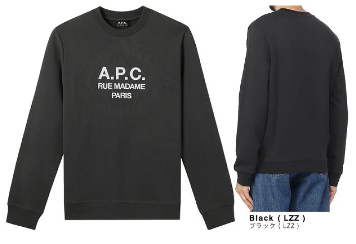 楽天市場】アーペーセー A.P.C. スウェット トレーナー メンズ 