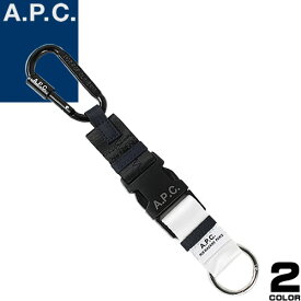 アーペーセー A.P.C. キーリング キーホルダー メンズ レディース ロゴ バッグチャーム カラビナ付き ブランド 紺色 ネイビー 迷彩 TREK KEY CASE H63531 [CP発送]