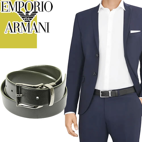 エンポリオアルマーニ(EMPORIO ARMANI) メンズベルト | 通販・人気 