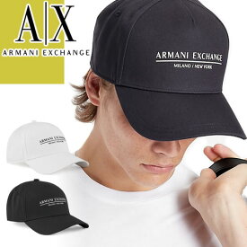 アルマーニ エクスチェンジ ARMANI EXCHANGE キャップ 帽子 ベースボールキャップ メンズ スナップバックキャップ ロゴ 大きいサイズ ブランド プレゼント 黒 白 ブラック ホワイト BASEBALL CAP 954202 CC150 [メール便発送]