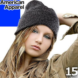 アメリカンアパレル ニット帽 レディース メンズ 帽子 ブランド ビーニー スキー スノボ 冬 ウォーキング 大きいサイズ 黒 赤 American Apparel [メール便発送]