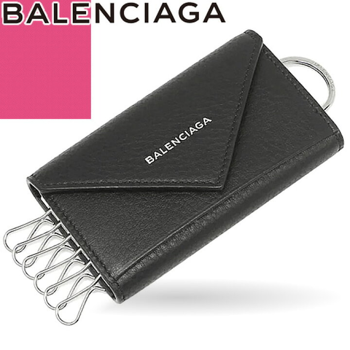 楽天市場】バレンシアガ BALENCIAGA キーケース 6連 キーリング付き  