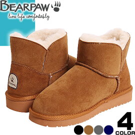 ベアパウサブリナBEARPAWSabrina日本正規品ムートンブーツショートスノーブーツショートブーツレディース内ボア黒グレーおしゃれ防滑防寒雪冬靴滑らない