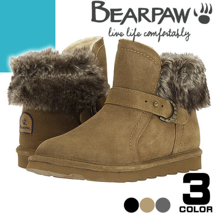 楽天市場】ベアパウ ココ BEARPAW KOKO ムートンブーツ ミニ ショート 