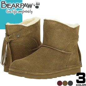 ベアパウ ナタリア BEARPAW NATALIA ムートンブーツ ミニ ショートブーツ スノーブーツ レディース 日本正規品 レザー 本革 防滑 防寒 撥水 大きいサイズ ブランド プレゼント 黒 茶 ブラック ブラウン