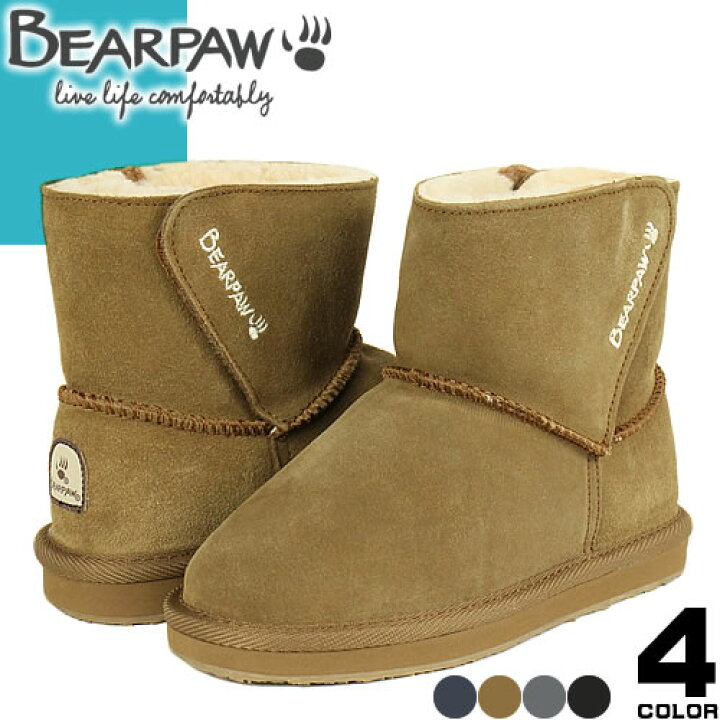 楽天市場】ベアパウ BEARPAW ウィローII WILLOW II J971K 日本正規品 