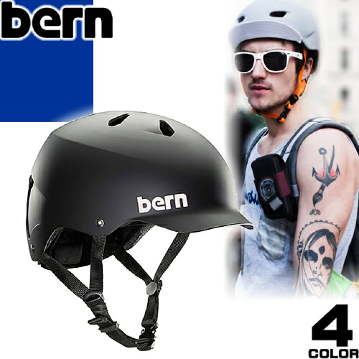 楽天市場】バーン ワッツ bern watts 日本正規品 ヘルメット xxxl 
