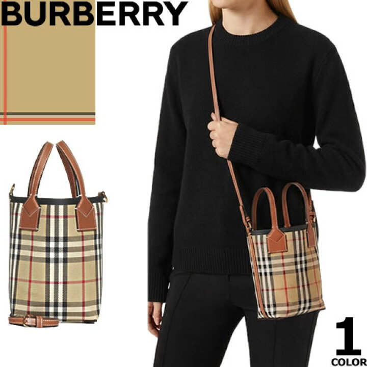 楽天市場】バーバリー BURBERRY バッグ ハンドバッグ ショルダーバッグ 