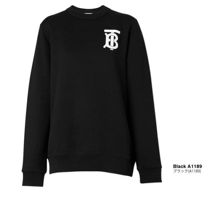 BURBERRY バーバリートレーナーTBロゴ - トレーナー・スウェット 