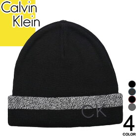 カルバンクライン Calvin Klein ニット帽 ニットキャップ ビーニー メンズ レディース ロゴ 大きいサイズ スノーボード ゴルフ ブランド プレゼント 黒 ブラック グレー STRIPPED PRINTED LOGO CUFF HAT CK200006 [メール便発送]