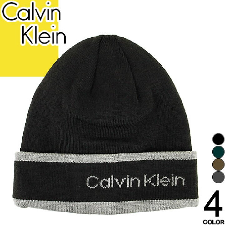 楽天市場】カルバンクライン Calvin Klein ニット帽 ニットキャップ