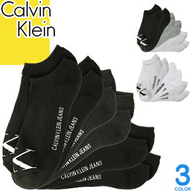 カルバンクライン Calvin Klein 靴下 ソックス ショートソックス アンクルソックス メンズ 6足セット 6足組 ブランド おしゃれ 夏用 くるぶし 28cm 黒 白 ブラック ホワイト 6 PACK SOCKS CVM211NS02 [メール便発送]