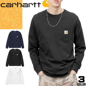 カーハート Carhartt WIP Tシャツ ロンT メンズ 長袖 ポケット付き 無地 ブランド 大きいサイズ おしゃれ コットン 綿100％ 黒 白 紺 ブラック ホワイト ネイビー L/S POCKET T-SHIRT I022094 [メール便発送]