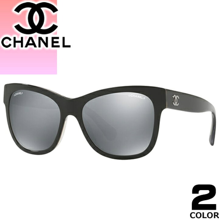 楽天市場 シャネル Chanel サングラス レディース メンズ ブランド Uvカット おしゃれ 薄い 色 紫外線対策 ウェリントン 伊達メガネ 黒 ブラック 5380a 1575 6e 1608 26 S Mss エムエスエス