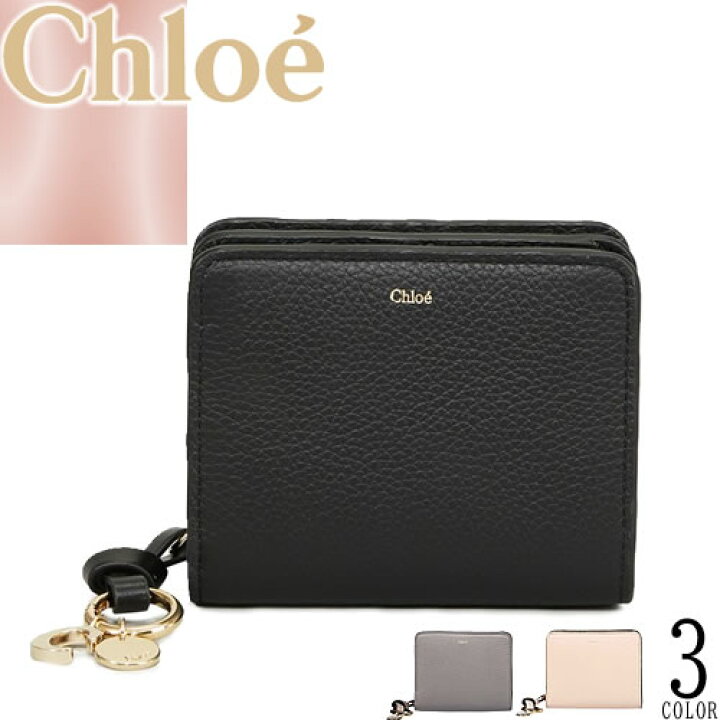 楽天市場】クロエ Chloe 財布 二つ折り財布 アルファベット コンパクト 