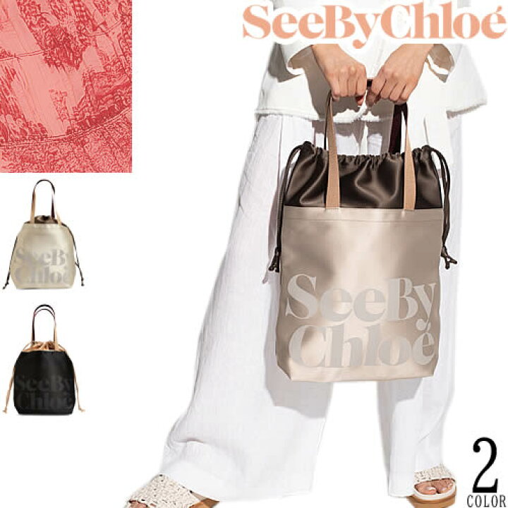 楽天市場】シーバイクロエ SEE BY CHLOE バッグ トートバッグ 