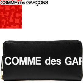 コムデギャルソン COMME des GARCONS 財布 長財布 ラウンドファスナー 小銭入れあり メンズ レディース ヒュージロゴ レザー 本革 ブランド プレゼント 黒 ブラック HUGE LOGO SA0110HL