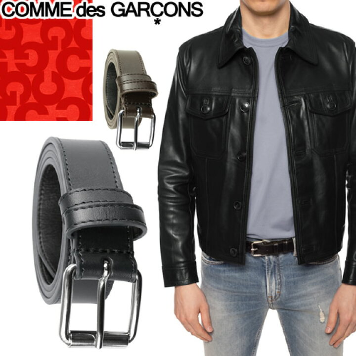 楽天市場】コムデギャルソン COMME des GARCONS ベルト レザーベルト  